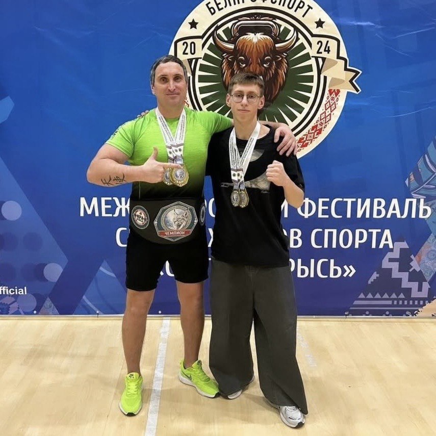 Фестиваль силовых видов спорта 